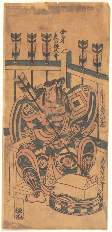 An Actor Portrait (Wears a Danjuro Mon) Wall Art by Torii Kiyonobu I - High-Resolution Digital Print
