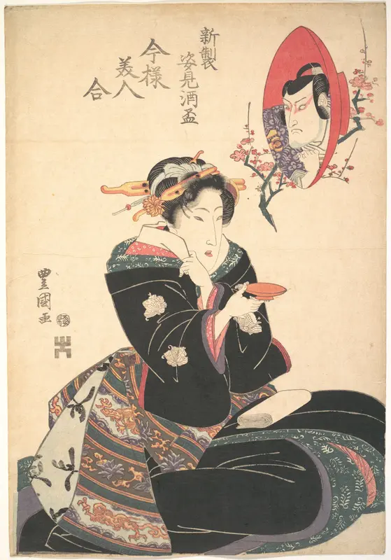 An Actor's Image in a Sake Cup
