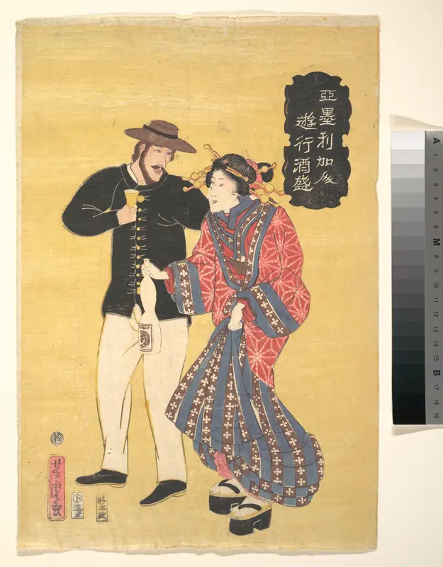 An American Carousing