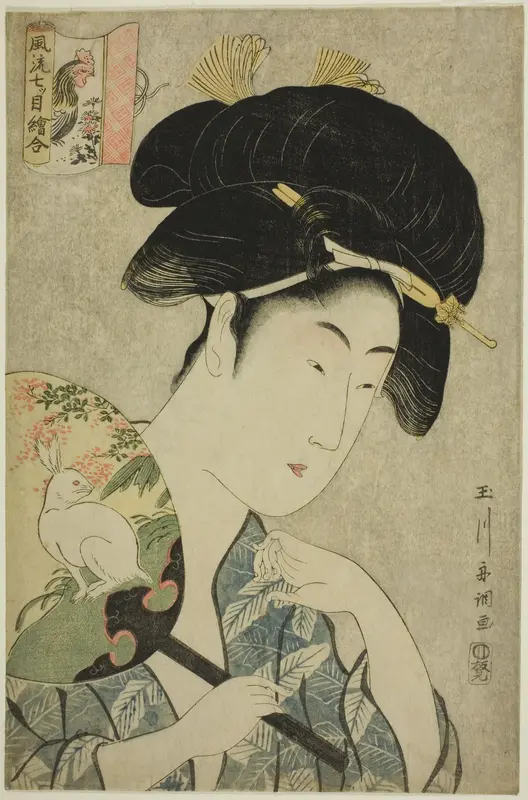 An Elegant Series of Amulet Paintings (Furyu nanatsume e awase): Rabbit and Cock Wall Art by Tamagawa Shûchô - High-Resolution Digital Print