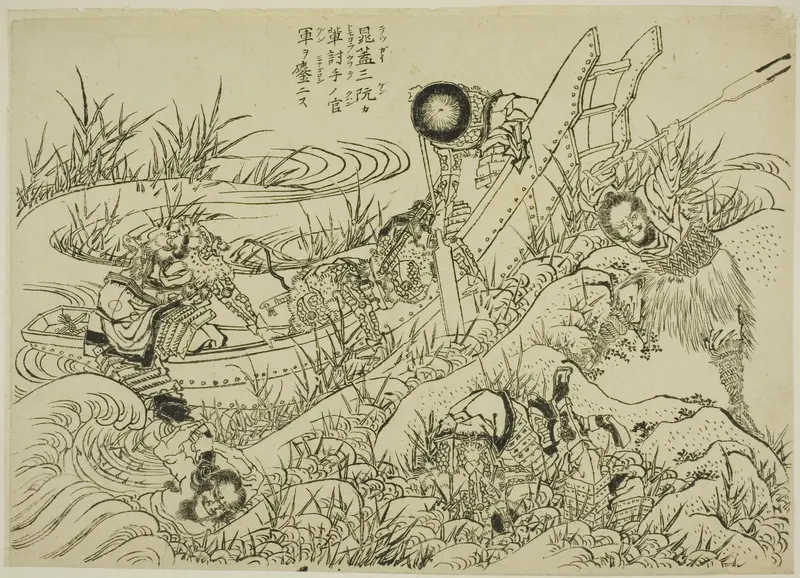 An Illustrated New Edition of the Water Margin (Shinpen Suikogaden)