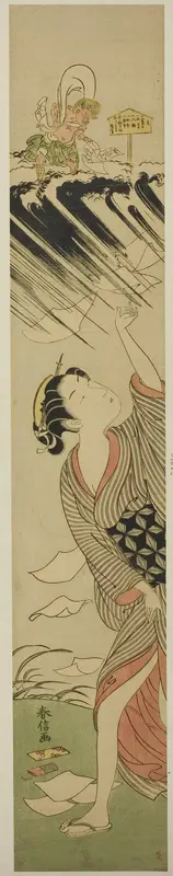An Inauspicious Day Wall Art by Suzuki Harunobu - High-Resolution Digital Print