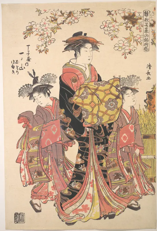 An Oiran Accompanied by Two Kamuro