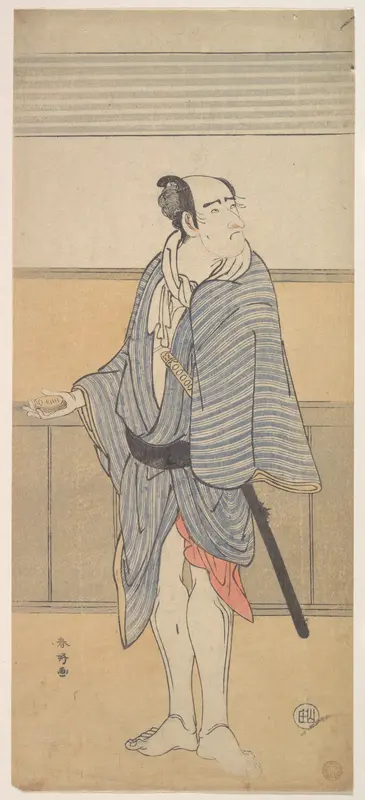 An Unidentified Actor