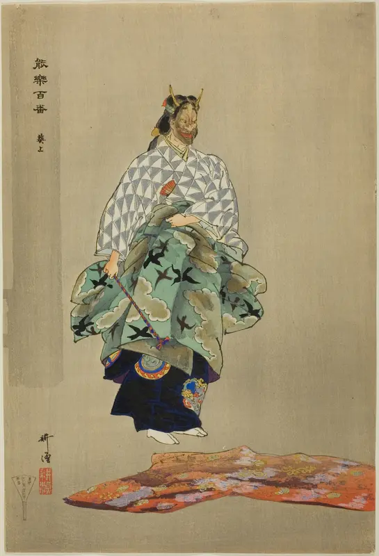 Aoi no Ue, from the series "One Hundred No Dramas (Nogaku hyakuban)"