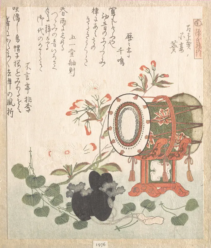 Aoi Plant, Cherry Blossoms, Drum and Eboshi Hat Representing the "Aoi" Chapter of The Story of Genji