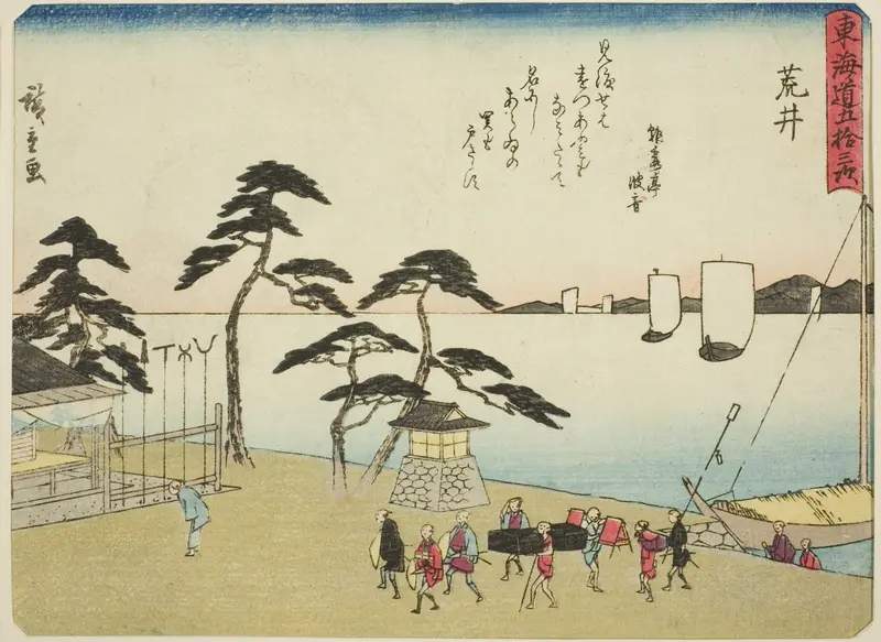 Arai, from the series "Fifty-three Stations of the Tokaido (Tokaido gojusan tsugi)," also known as the Tokaido with Poem (Kyoka iri Tokaido)