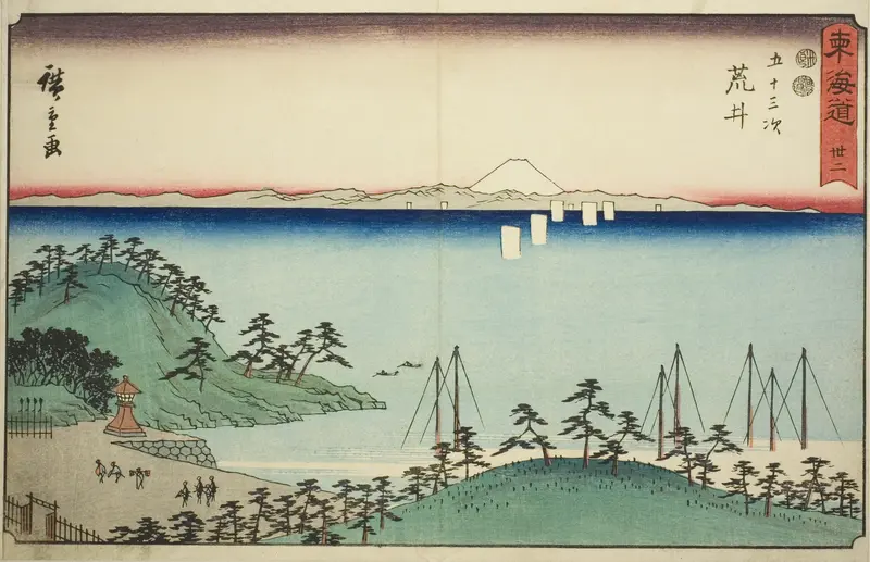 Arai—No. 32, from the series "Fifty-three Stations of the Tokaido (Tokaido gojusan tsugi)," also known as the Reisho Tokaido