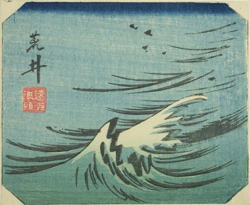 Arai, section of sheet no. 8 from the series "Cutout Pictures of the Tokaido (Tokaido harimaze zue)"