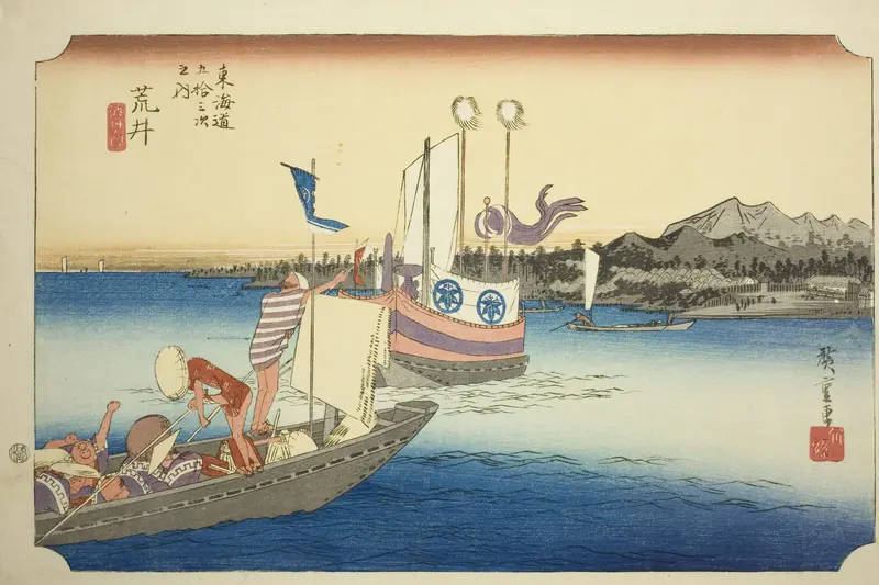 Arai: View of Ferryboats (Arai, watashibune no zu), from the series "Fifty-three Stations of the Tokaido (Tokaido gojusan tsugi no uchi)," also known as the Hoeido Tokaido