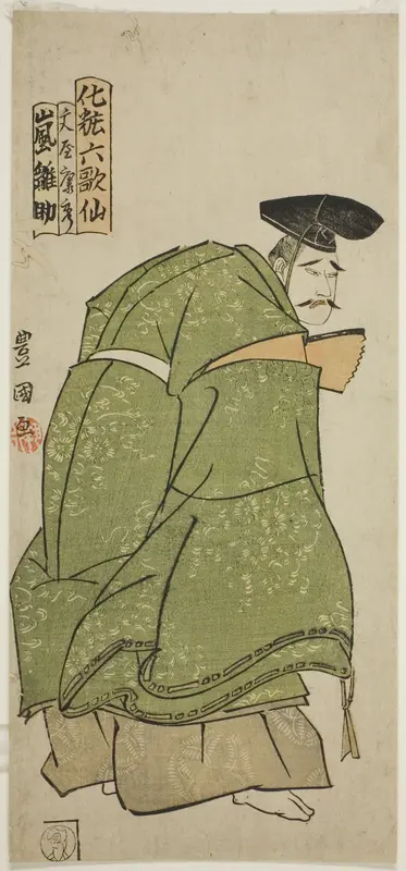 Arashi Hinasuke as Bunya no Yasuhide, from the series Six Famous Poets (Rokkasen)
