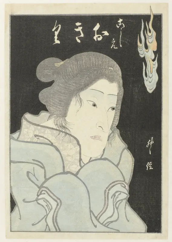 Arashi Rikaku II als de geestverschijning van bediende Okiku Wall Art by Unknown - High-Resolution Digital Print