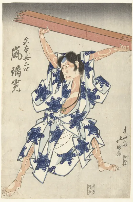 Arashi Rikan als Miyamoto Musashi Wall Art by Unknown - High-Resolution Digital Print