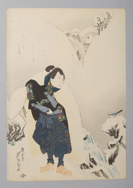 Arashi Rikan II as Miyamoto Musashi Wall Art by Gigadō Ashiyuki 戯画堂芦幸 - High-Resolution Digital Print