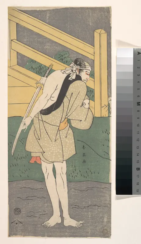 Arashi Ryuzo as a Man Clad only in a Pale Blue Garment