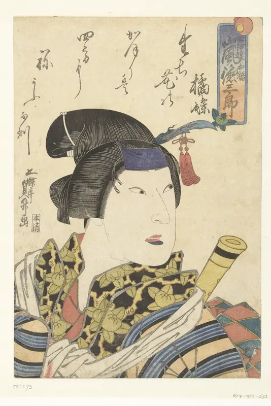 Arashi Tokusaburo als Ohashi Wall Art by Unknown - High-Resolution Digital Print