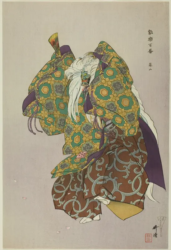 Arashiyama, from the series "One Hundred No Dramas (Nogaku hyakuban)"