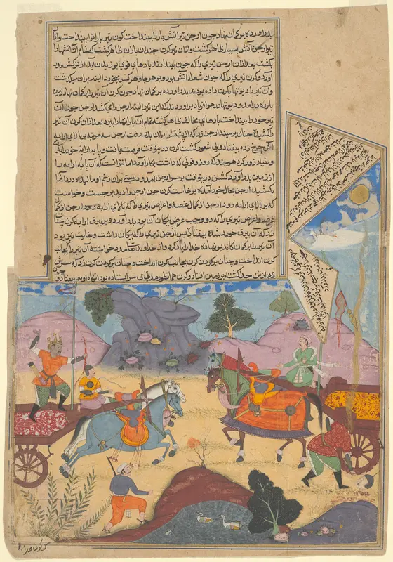 Islamic (culture or style)