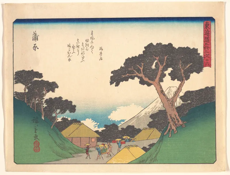 東海道五十三次　蒲原
