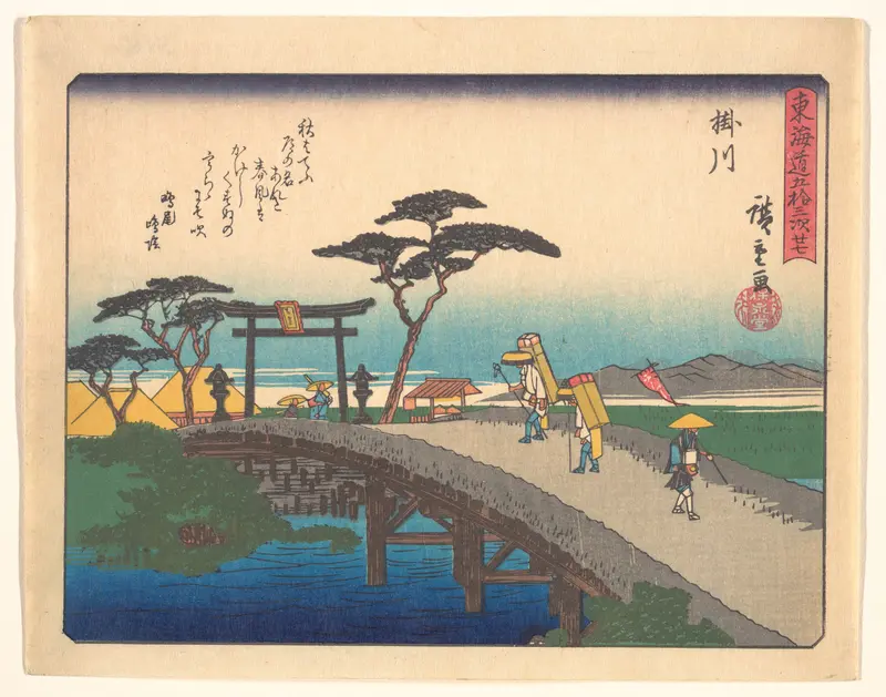 東海道五十三次　掛川