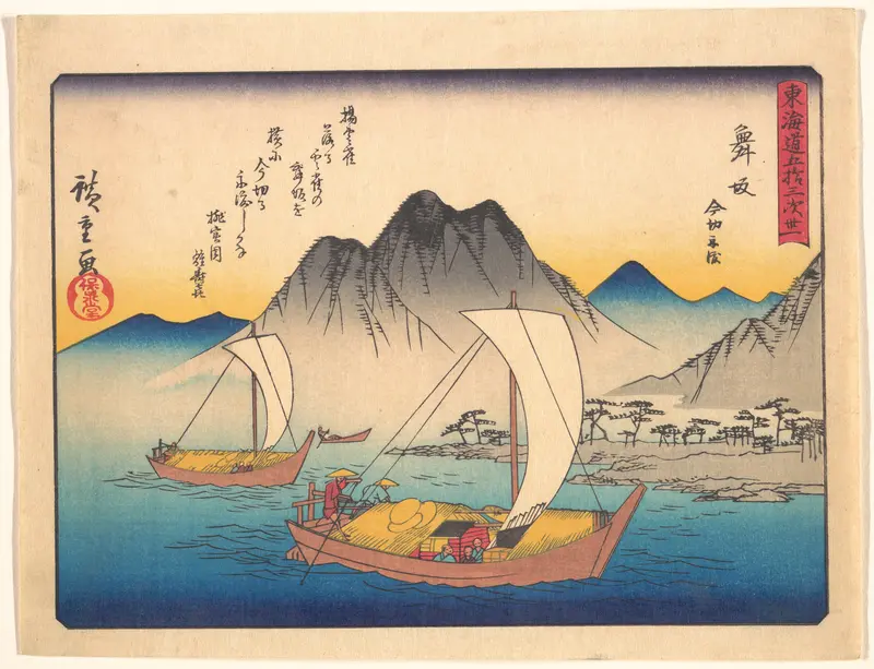 東海道五十三次　舞坂 Wall Art by Utagawa Hiroshige - High-Resolution Digital Print