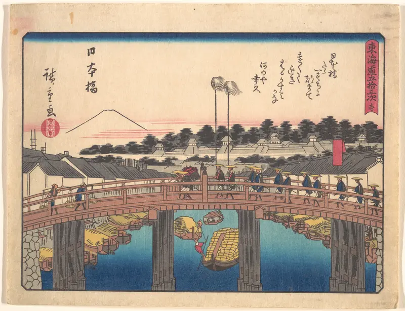 東海道五十三次　日本橋