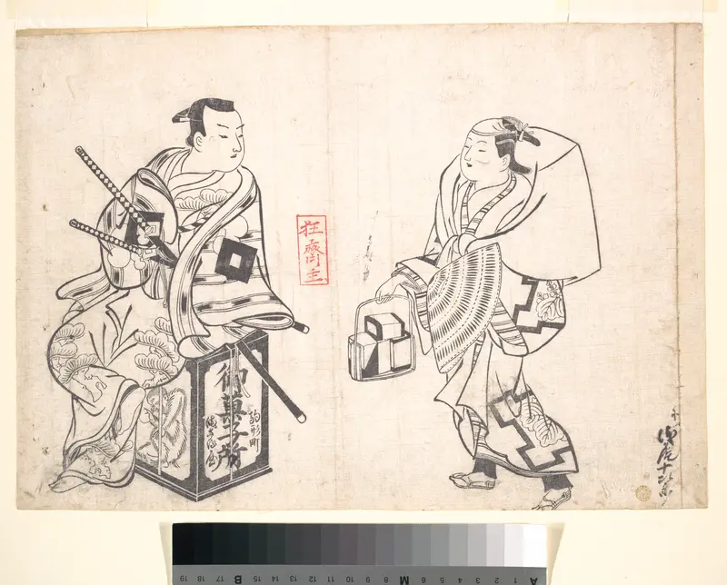 Asao Jujiro as a Cake Seller and Ikushima Shingoro as Bushi (Samurai) Seated on the Peddler's Lacquer Box Containing His Wares