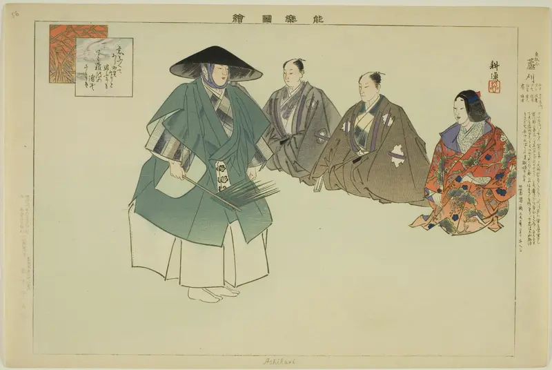 Ashikari, from the series "Pictures of No Performances (Nogaku Zue)"