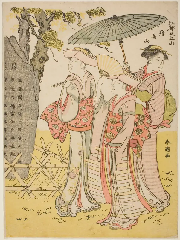 Asuka Hill (Asukayama), from the series "Five Hills of Edo (Koto no gozan)"