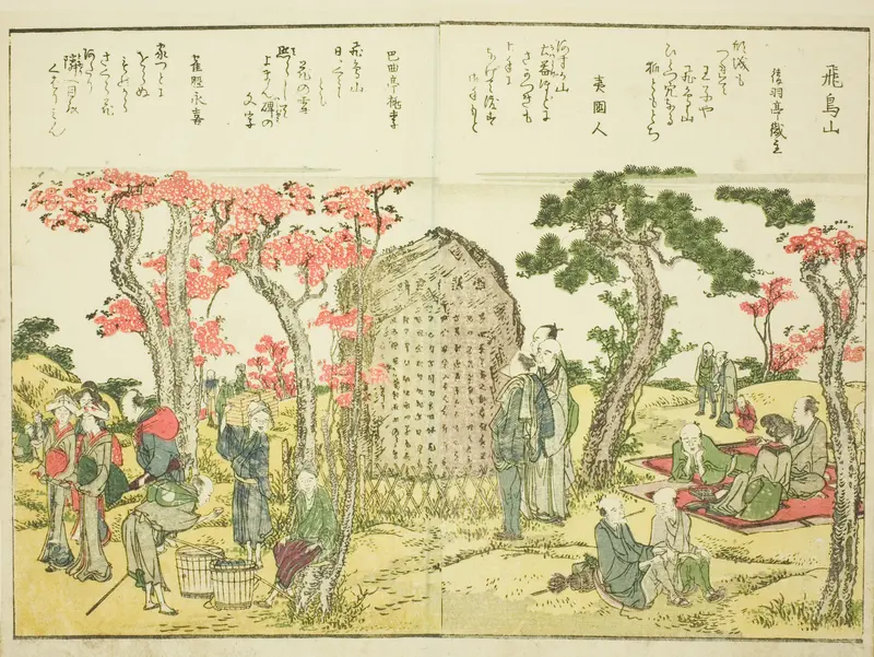 Asuka Hill (Asukayama), from vol. 1 of the illustrated book "Fine Views of the Eastern Capital at a Glance (Toto shokei ichiran)"