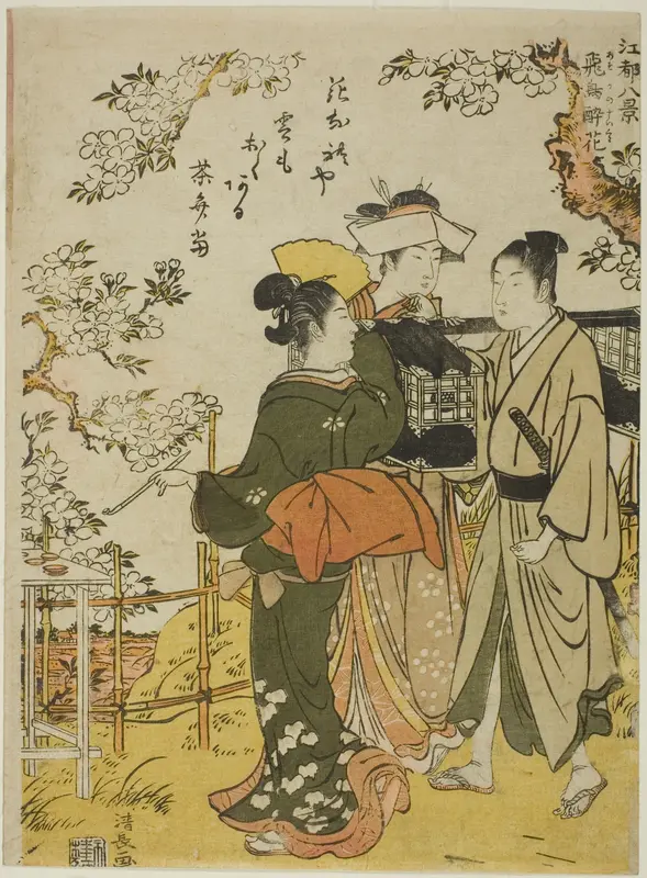 Asuka no Suika, form the series "Eight Scenes of Edo (Koto hakkei)"