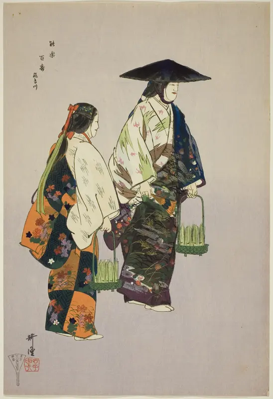 Asukagawa, from the series "One Hundred No Dramas (Nogaku hyakuban)"
