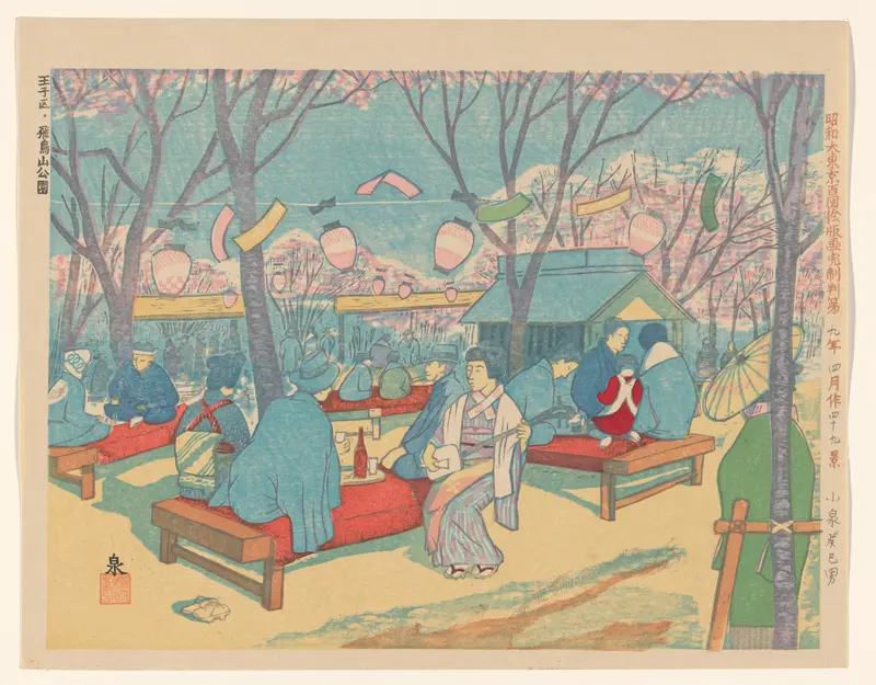 Asukayama Park in Ōji, no. 49 Wall Art by Koizumi Kishio - High-Resolution Digital Print
