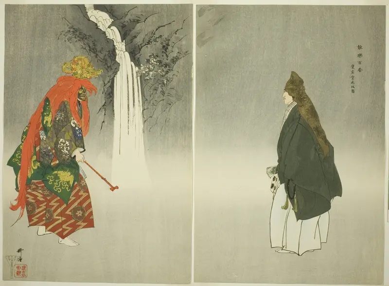 Atago Kuya, from the series "One Hundred No Dramas (Nogaku hyakuban)"