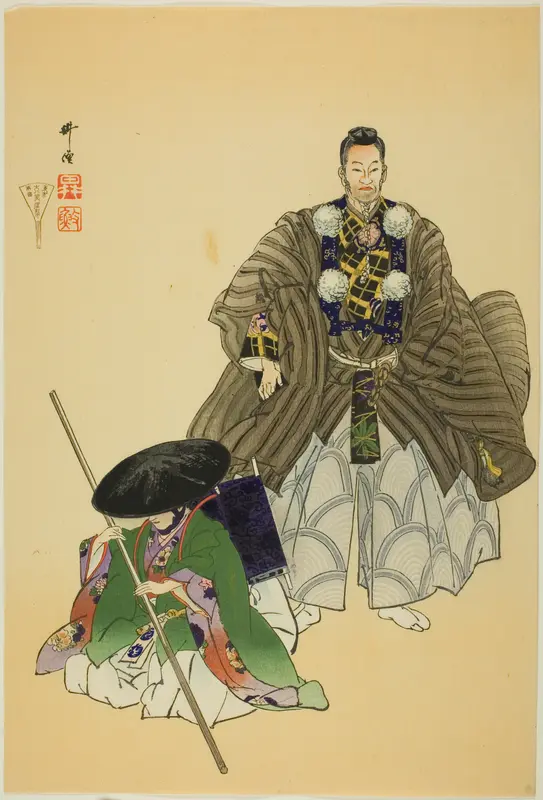Ataka, from the series "One Hundred No Dramas (Nogaku hyakuban)"