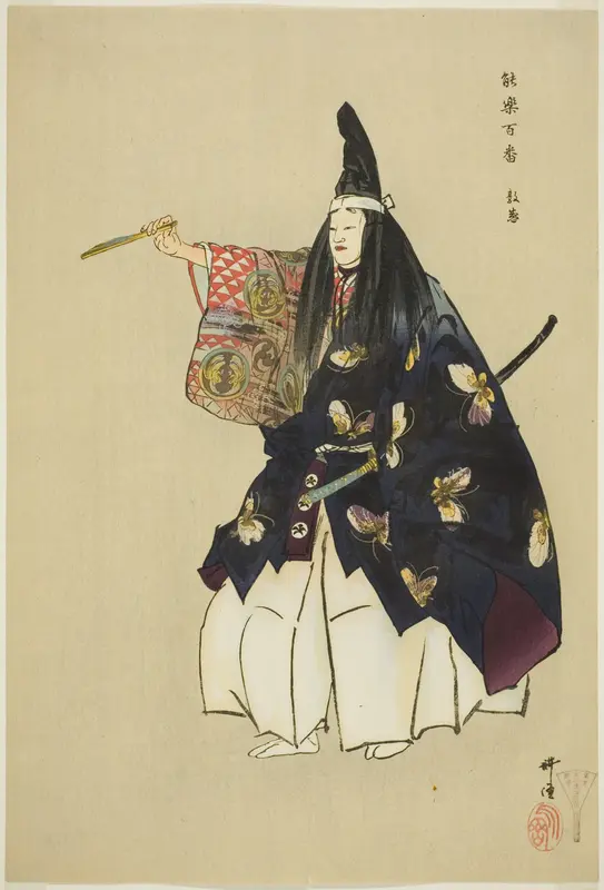 Atsumori, from the series "One Hundred No Dramas (Nogaku hyakuban)"