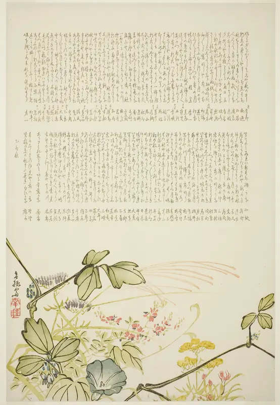 Autumn Grasses Wall Art by Tanaka Nangai - High-Resolution Digital Print