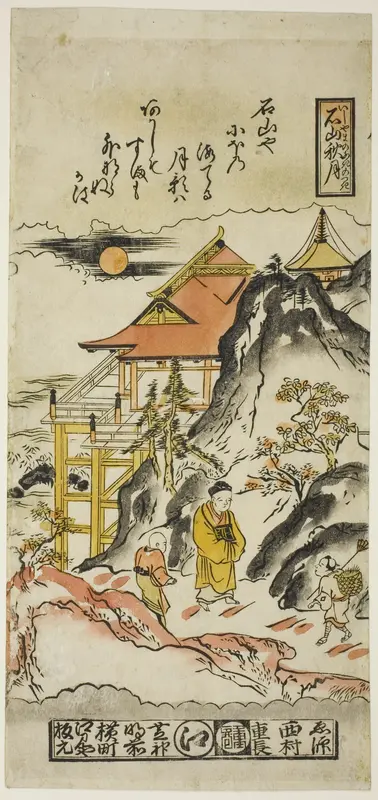 Autumn Moon at Ishiyama (Ishiyama no aki no tsuki), No. 8 from the series "Eight Views of Omi" Wall Art by Nishimura Shigenaga - High-Resolution Digital Print