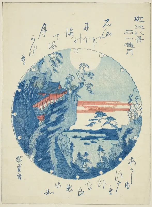 Autumn Moon at Ishiyama (Ishiyama shugetsu), from the series "Eight Views of Omi (Omi hakkei)"