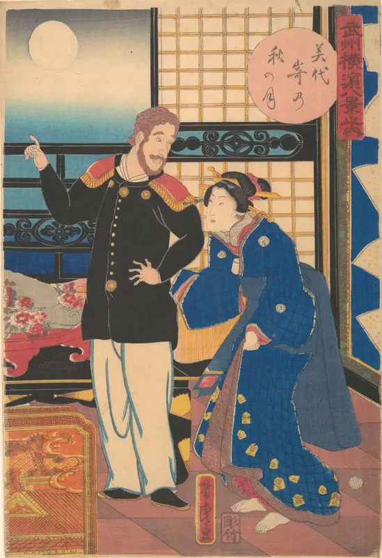 Autumn Moon at Miyozaki