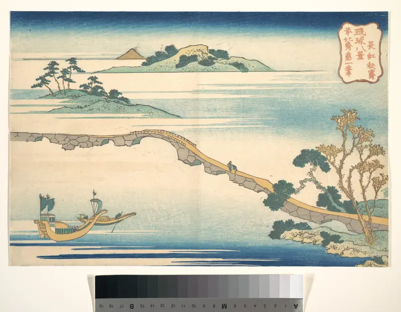 Autumn Sky at Chōkō (Chōkō shūsei), from the series Eight Views of the Ryūkyū Islands (Ryūkyū hakkei) Wall Art by Katsushika Hokusai - High-Resolution Digital Print