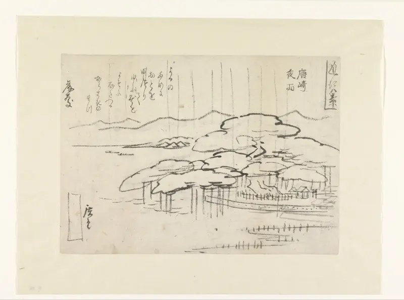 Avondregen over Karasaki Wall Art by Utagawa Hiroshige (II) - High-Resolution Digital Print
