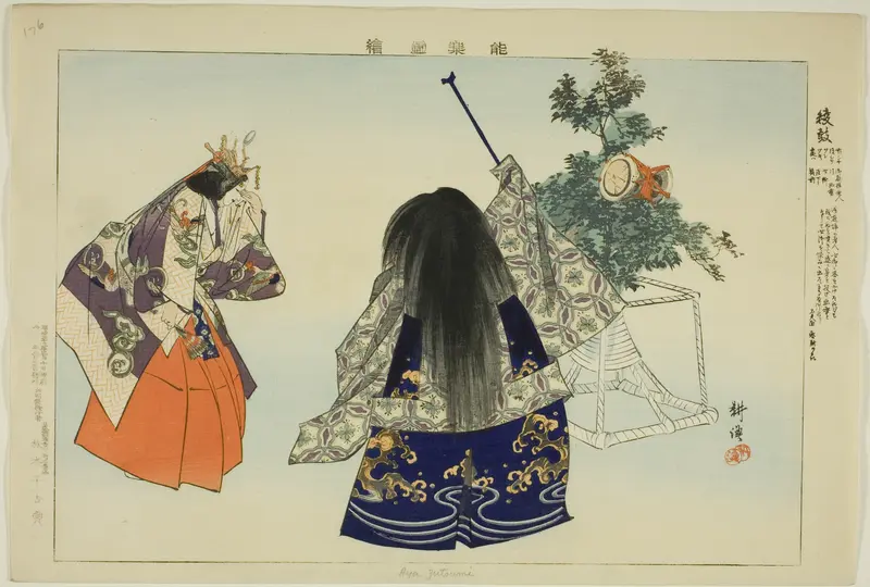 Aya no Tsuzumi, from the series "Pictures of No Performances (Nogaku Zue)"