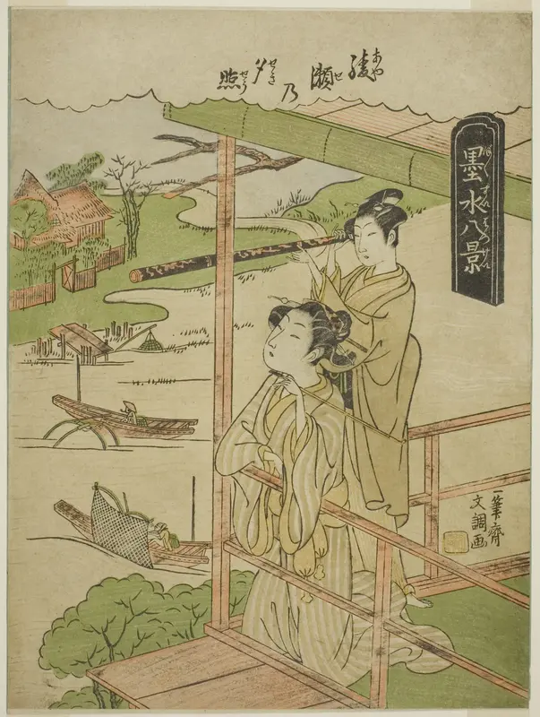 Ayase no Yusho, from the series "Bokusui Hakkei"