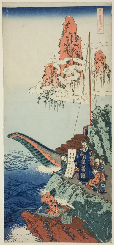 Bai Juyi (Japanese: Hakurakuten), from the series "A True Mirror of Japanese and Chinese Poems (Shiika shashin kyo)"