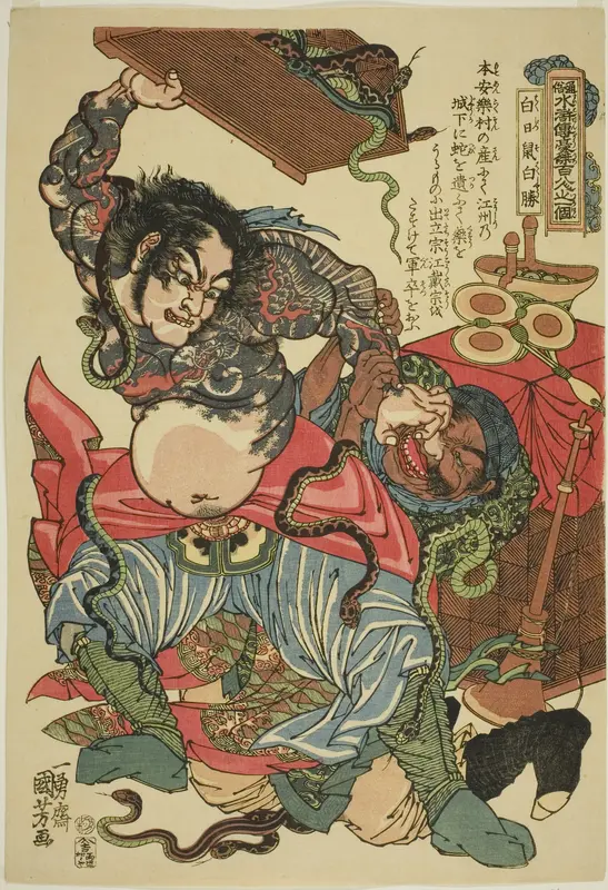 Bai Sheng (Hakujisso Hakusho), from the series "One Hundred and Eight Heroes of the Popular Water Margin (Tsuzoku Suikoden goketsu hyakuhachinin no hitori)"