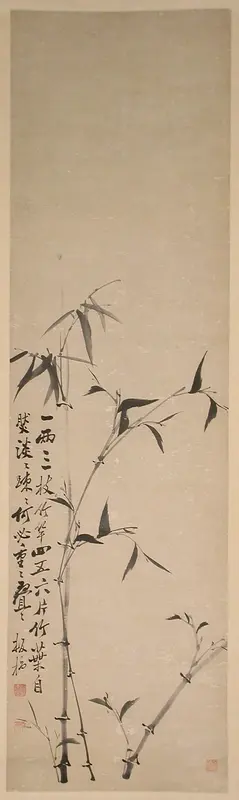Bamboo and Poem