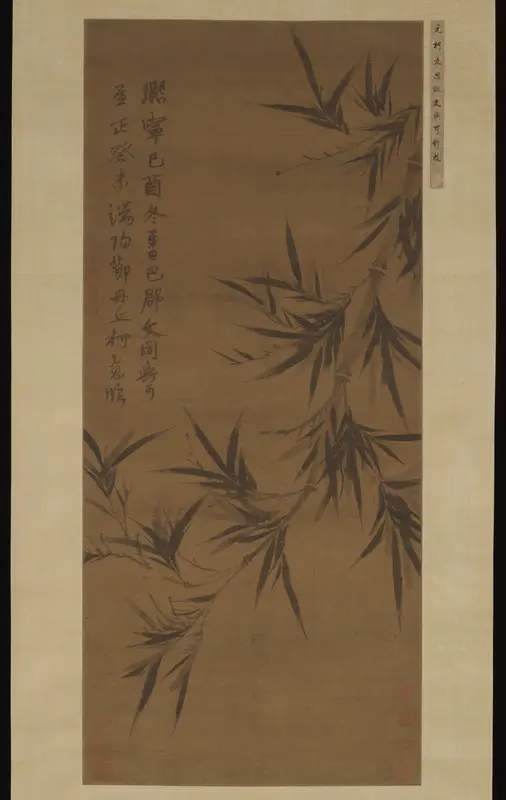 Bamboo copied after Wen Tong Wall Art by Ke Jiusi - High-Resolution Digital Print