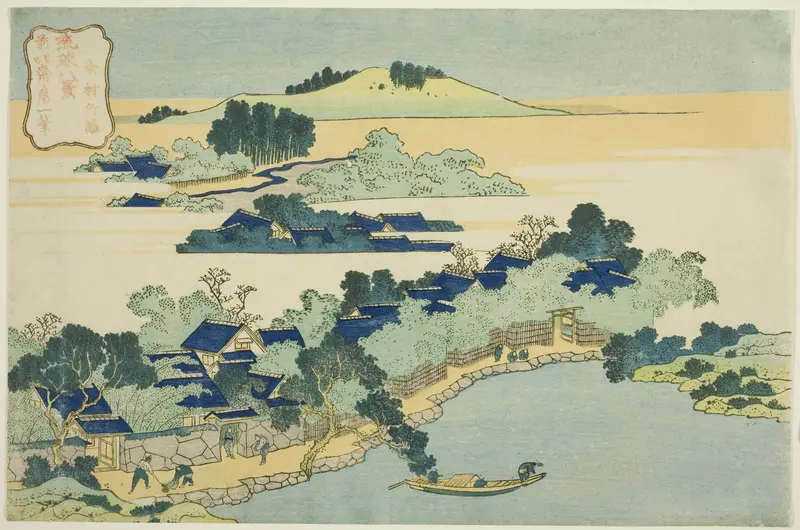 Bamboo Grove at Kume Village (Kumemura no chikuri), from the series “Eight Views of Ryukyu Islands (Ryukyu hakkei)”