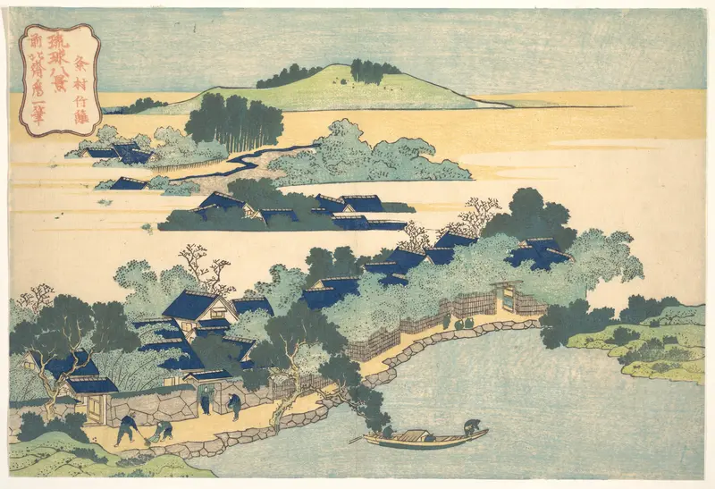 Bamboo Hedge at Kumemura (Kumemura chikuri), from the series Eight Views of the Ryūkyū Islands (Ryūkyū hakkei) Wall Art by Katsushika Hokusai - High-Resolution Digital Print